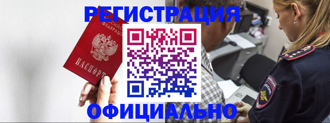 пропишу в квартире в Валдае