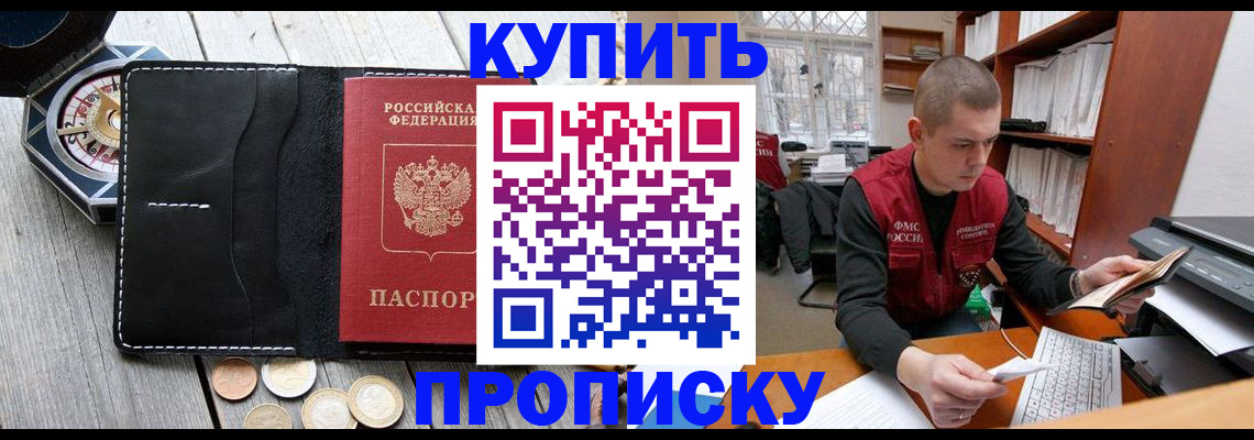 найти адрес прописки в Валдае